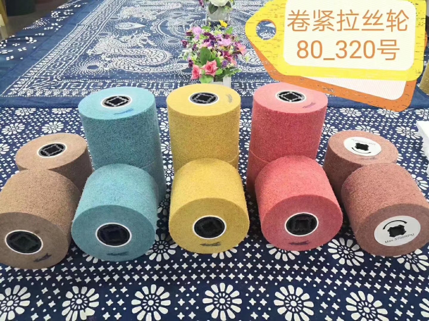 Metal grinding material abrasive wire wheel_polishing wheel_flap wheel factory_zirconia abrasive belt _flap disc manufacturer Metal grinding material abrasive wire wheel_polishing wheel_flap wheel factory_zirconia abrasive belt _flap disc manufacturer